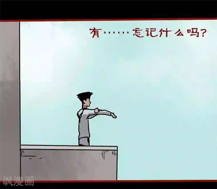 嘤咛客栈第12话22 有命