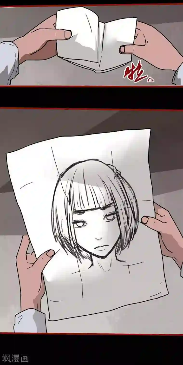 嘤咛客栈第12话22 有命