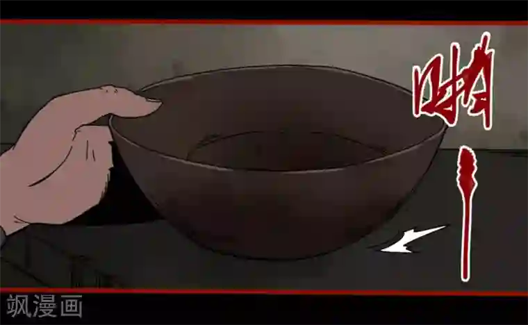 嘤咛客栈第13话1 丢人