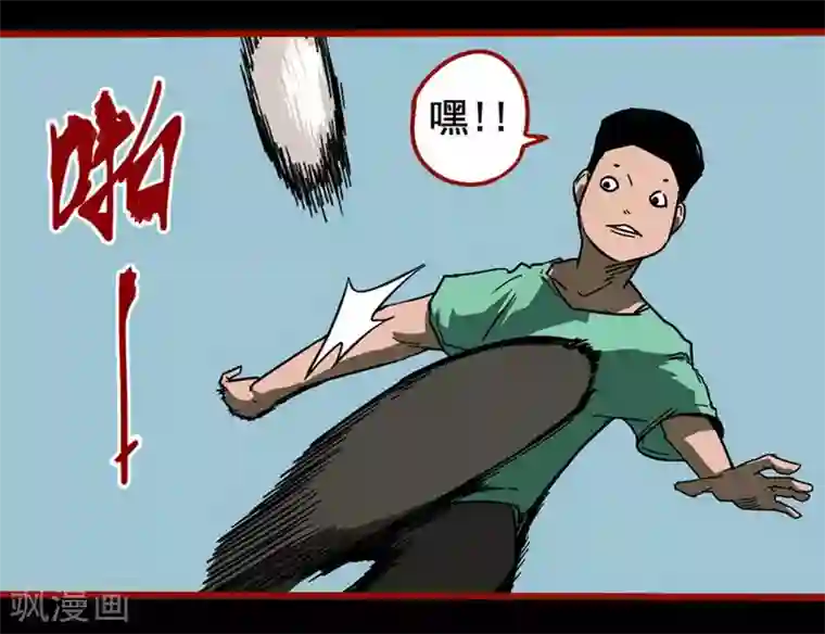 嘤咛客栈第13话1 丢人