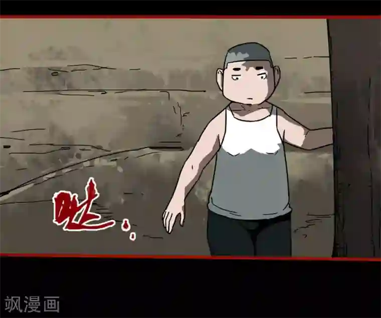 嘤咛客栈第13话1 丢人