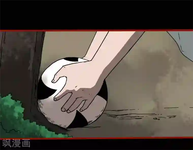 嘤咛客栈第13话1 丢人