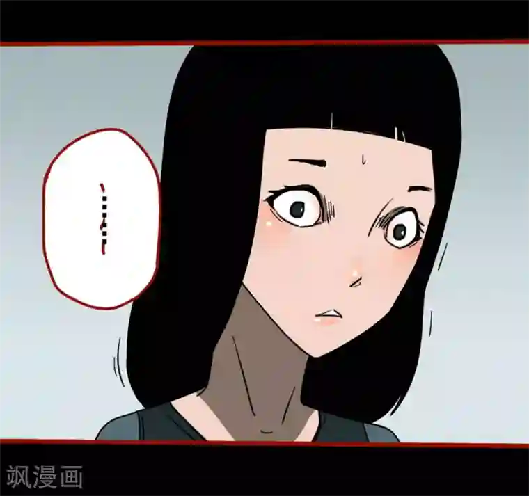 嘤咛客栈第13话2 丢人