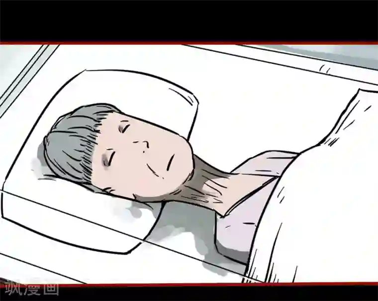 嘤咛客栈第13话2 丢人