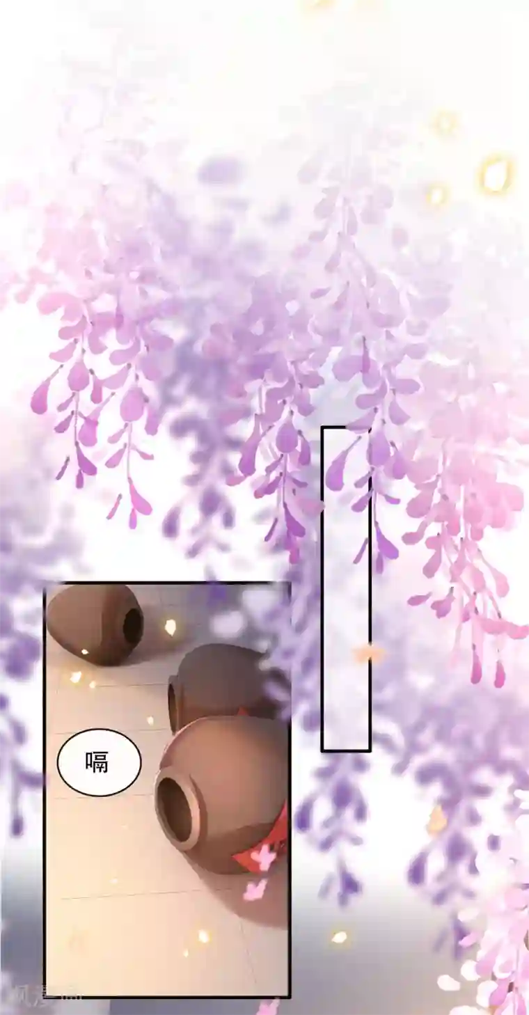 这个王妃路子野第50话 喝了迷魂药，过了奈何桥