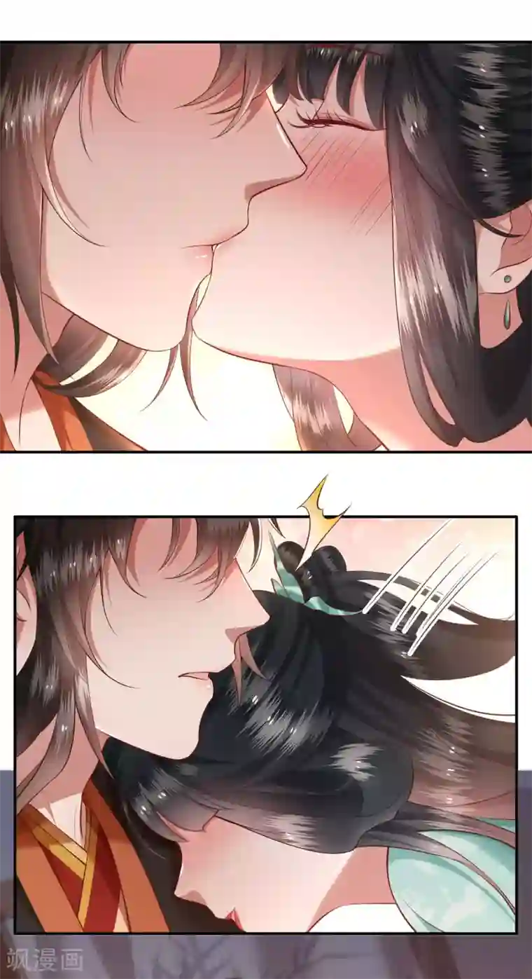 这个王妃路子野第50话 喝了迷魂药，过了奈何桥