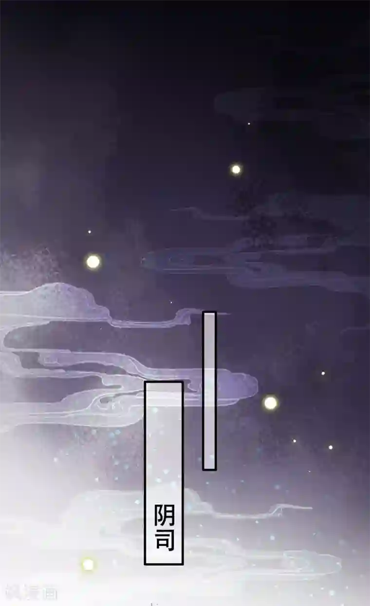 这个王妃路子野第50话 喝了迷魂药，过了奈何桥