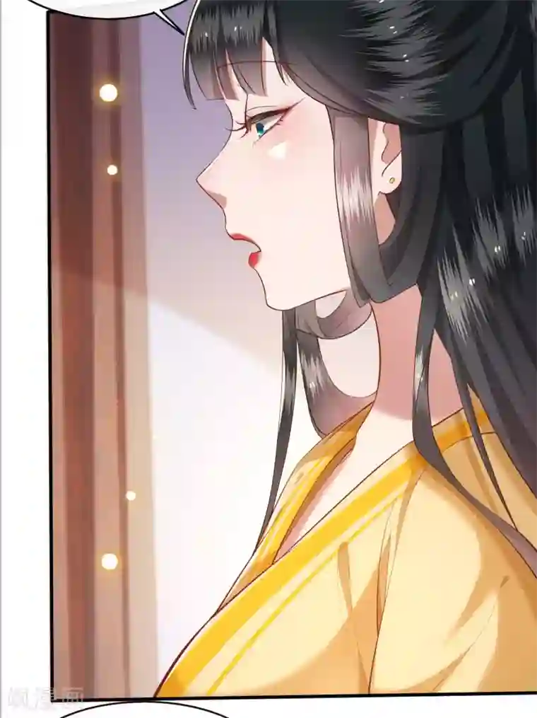 这个王妃路子野第51话 这才一晚，就喜当娘了？