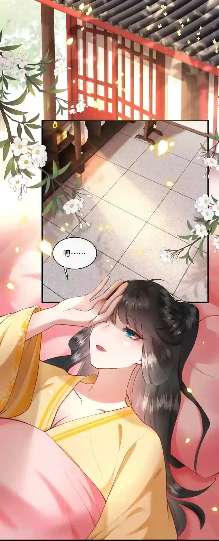 这个王妃路子野第51话 这才一晚，就喜当娘了？