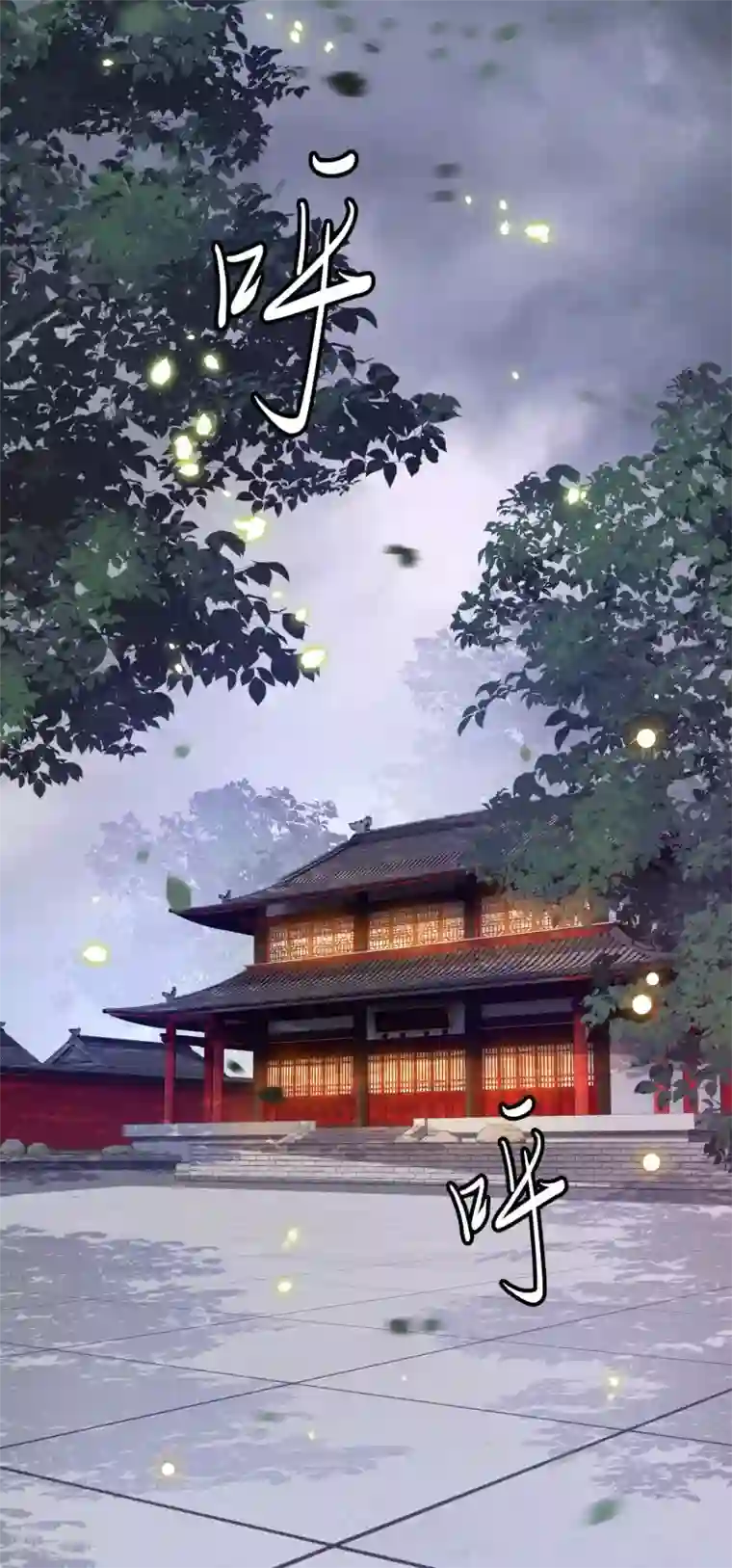 这个王妃路子野第51话 这才一晚，就喜当娘了？