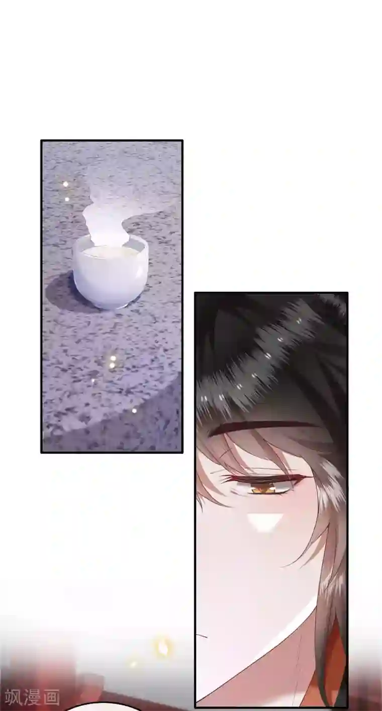 这个王妃路子野第51话 这才一晚，就喜当娘了？