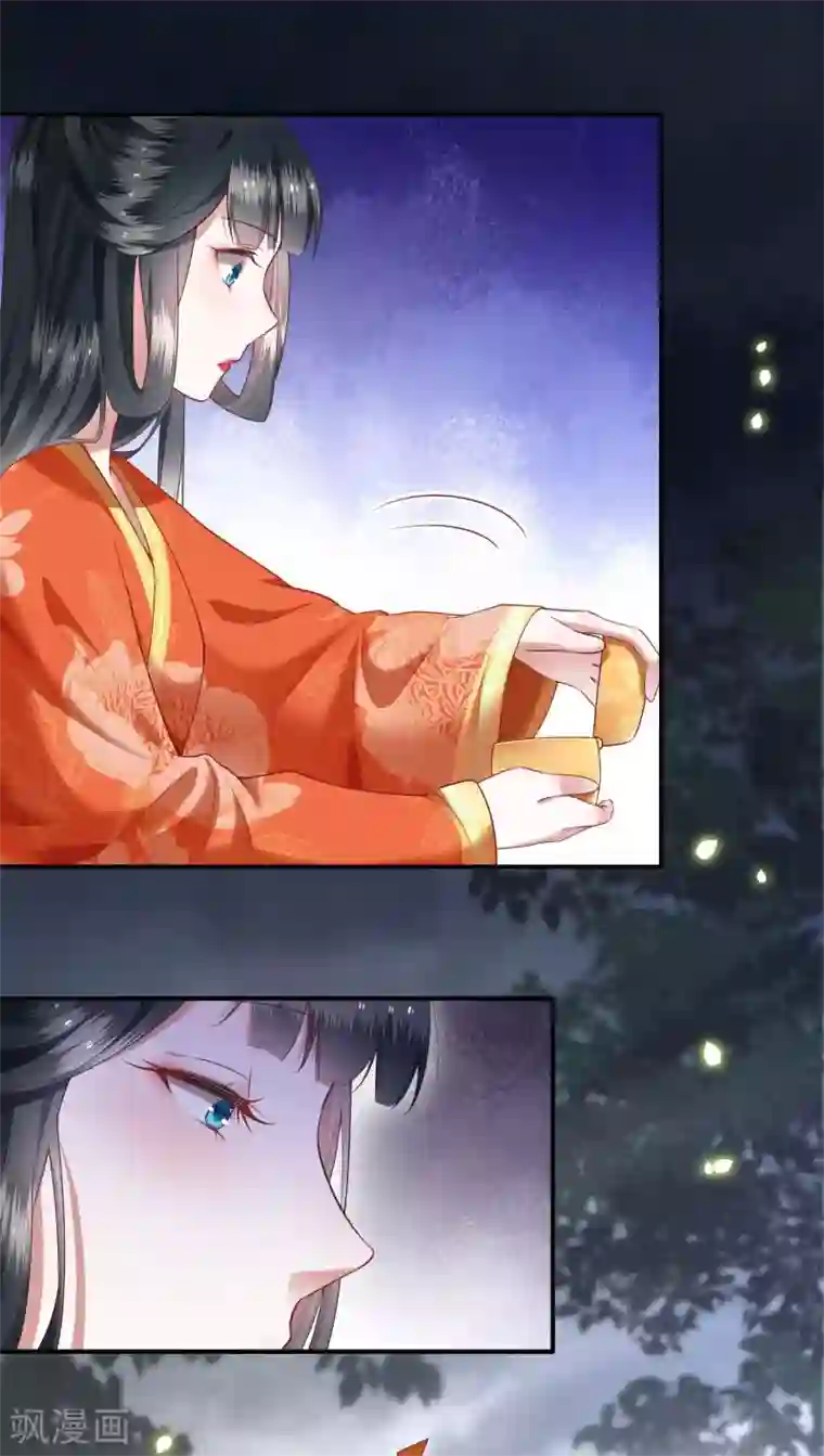 这个王妃路子野第51话 这才一晚，就喜当娘了？