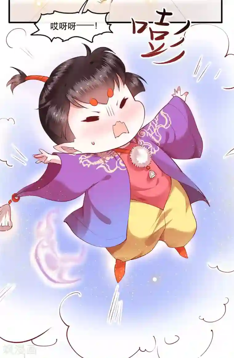 这个王妃路子野第51话 这才一晚，就喜当娘了？