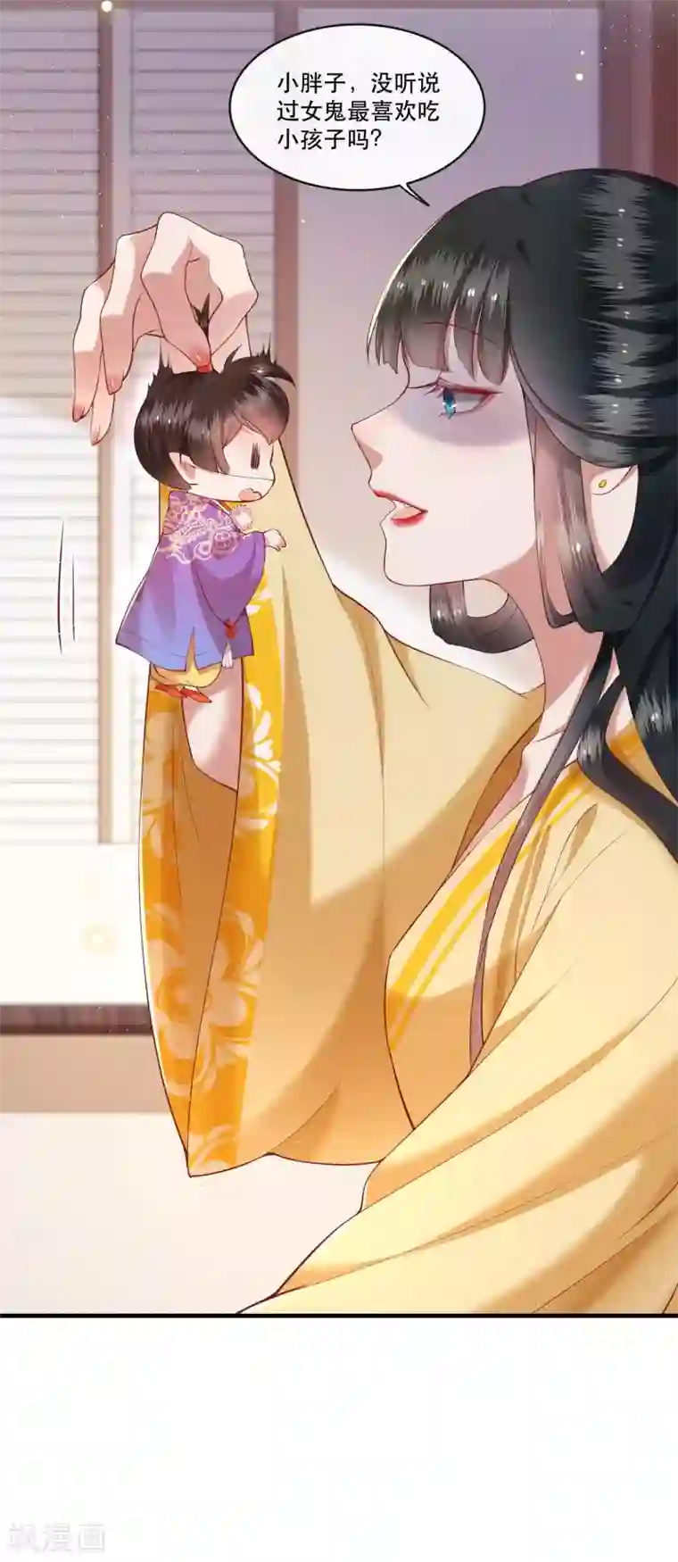 这个王妃路子野第51话 这才一晚，就喜当娘了？