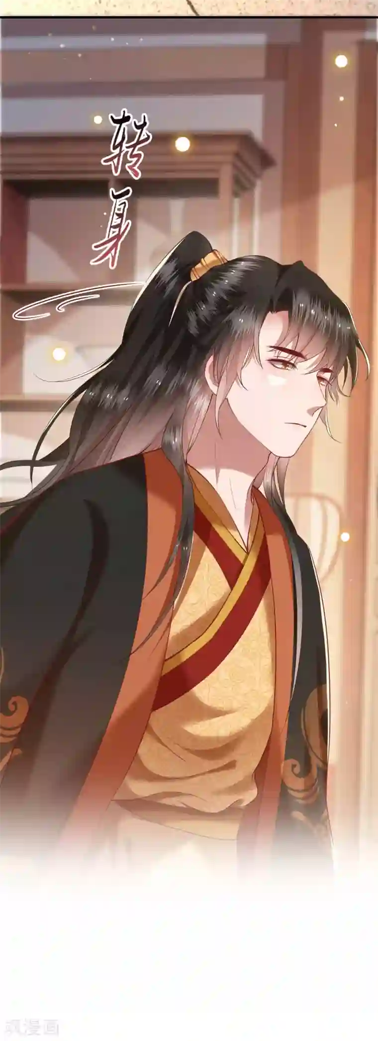 这个王妃路子野第52话 这解酒药，算我欠你的