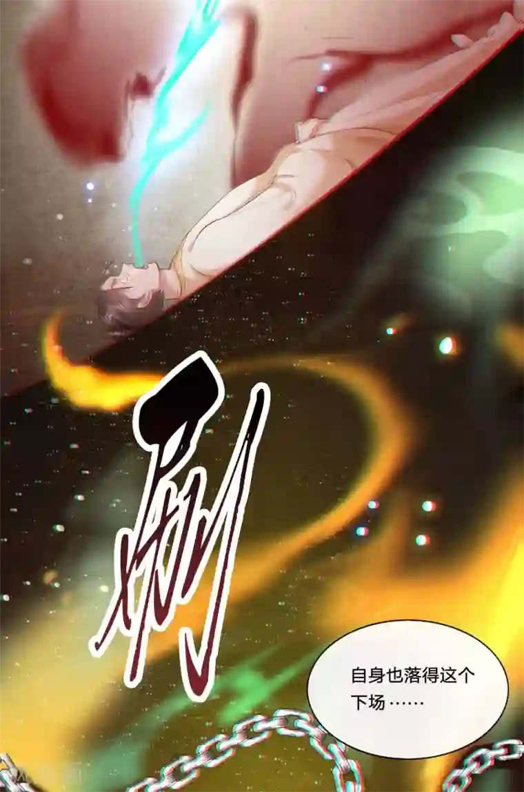 这个王妃路子野第52话 这解酒药，算我欠你的