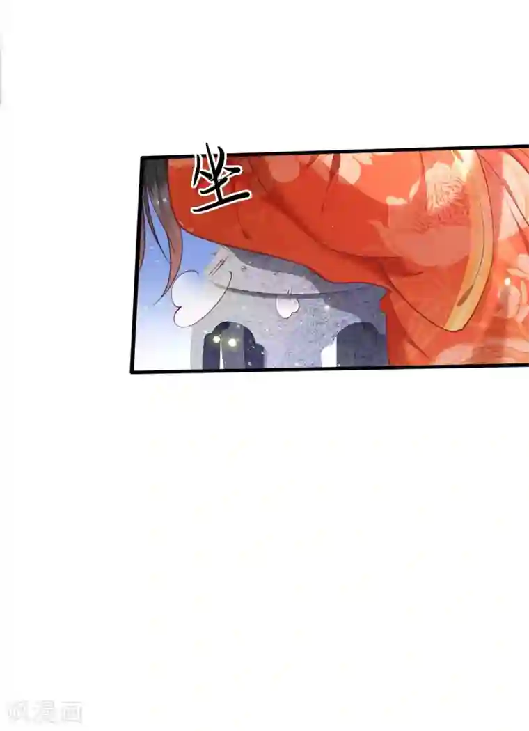 这个王妃路子野第52话 这解酒药，算我欠你的