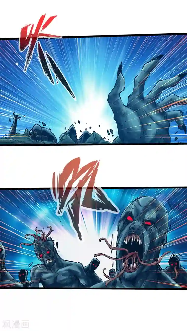 通天之路第50话