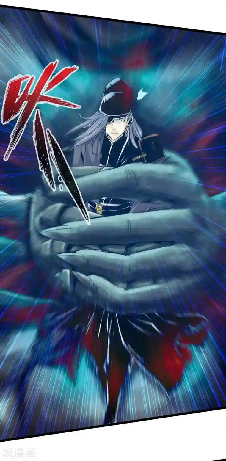 通天之路第50话