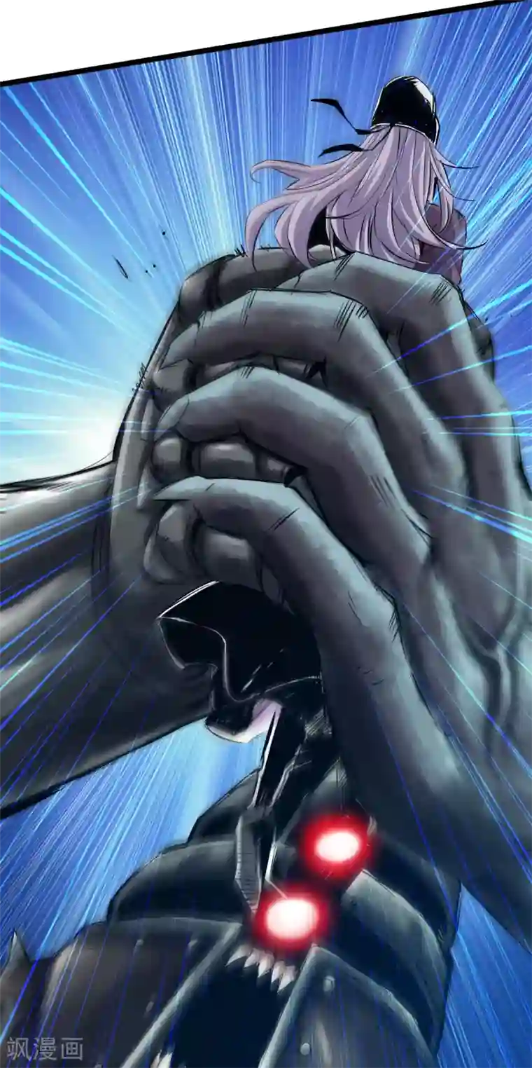 通天之路第50话