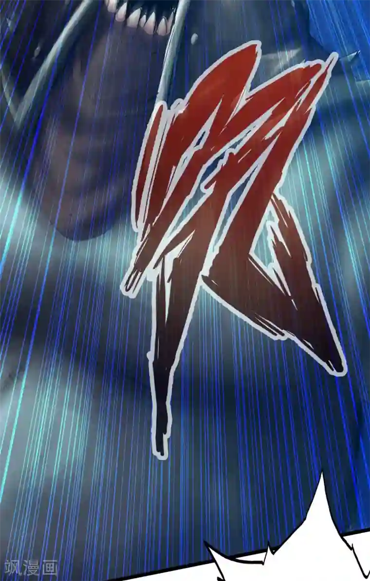 通天之路第50话