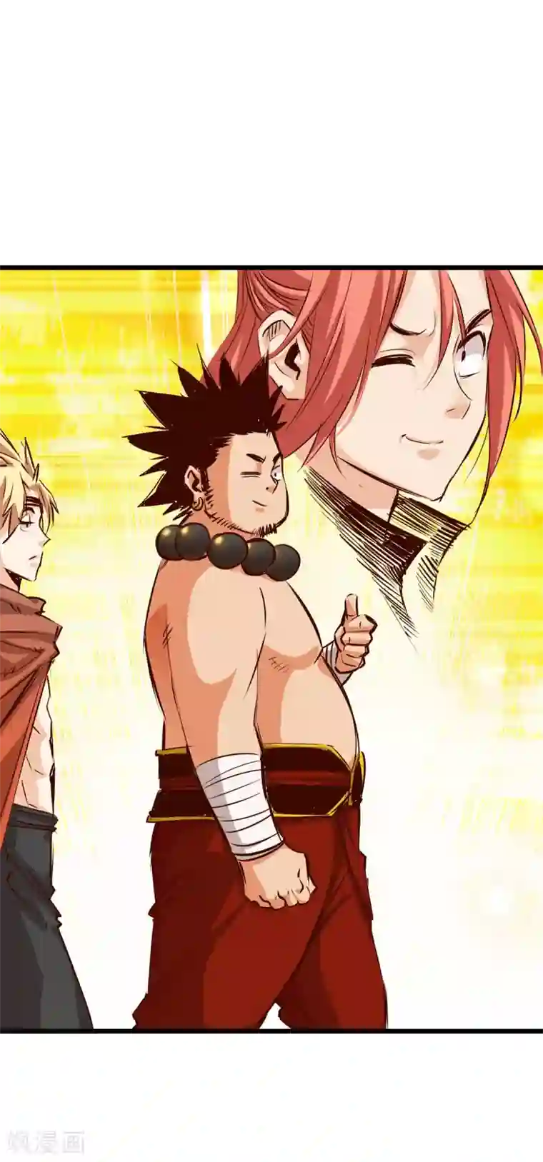 通天之路第50话