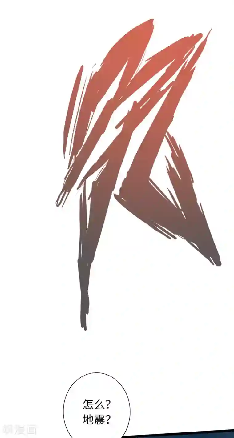 通天之路第50话