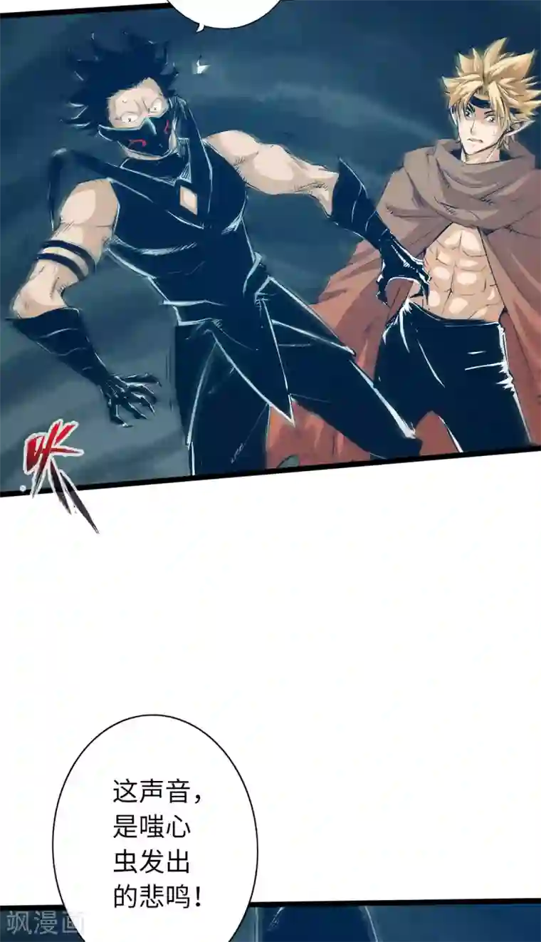 通天之路第50话