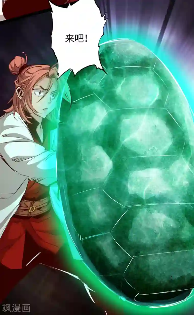 通天之路第51话