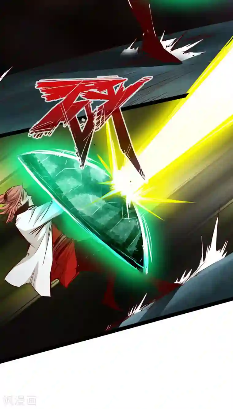 通天之路第51话