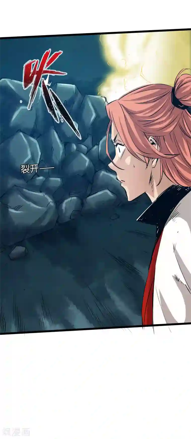 通天之路第51话