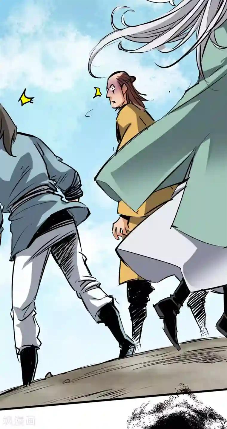 通天之路第51话