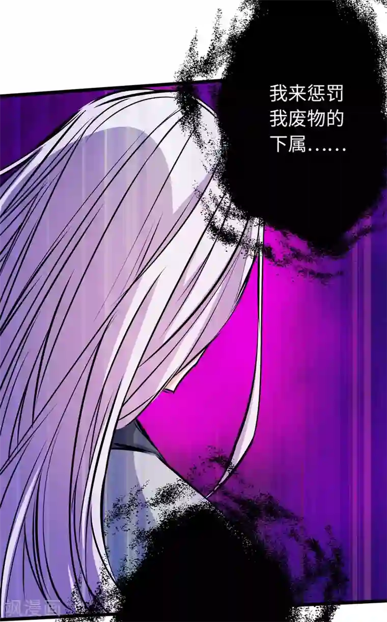 通天之路第51话