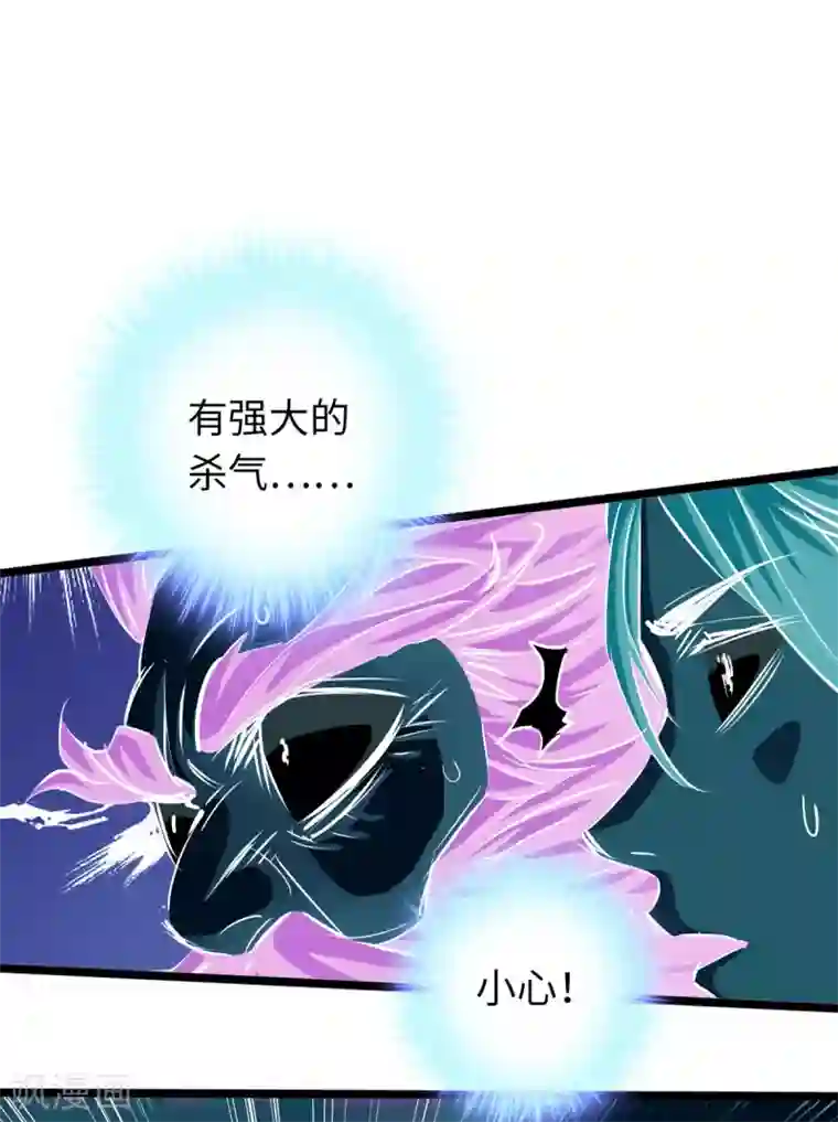 通天之路第51话