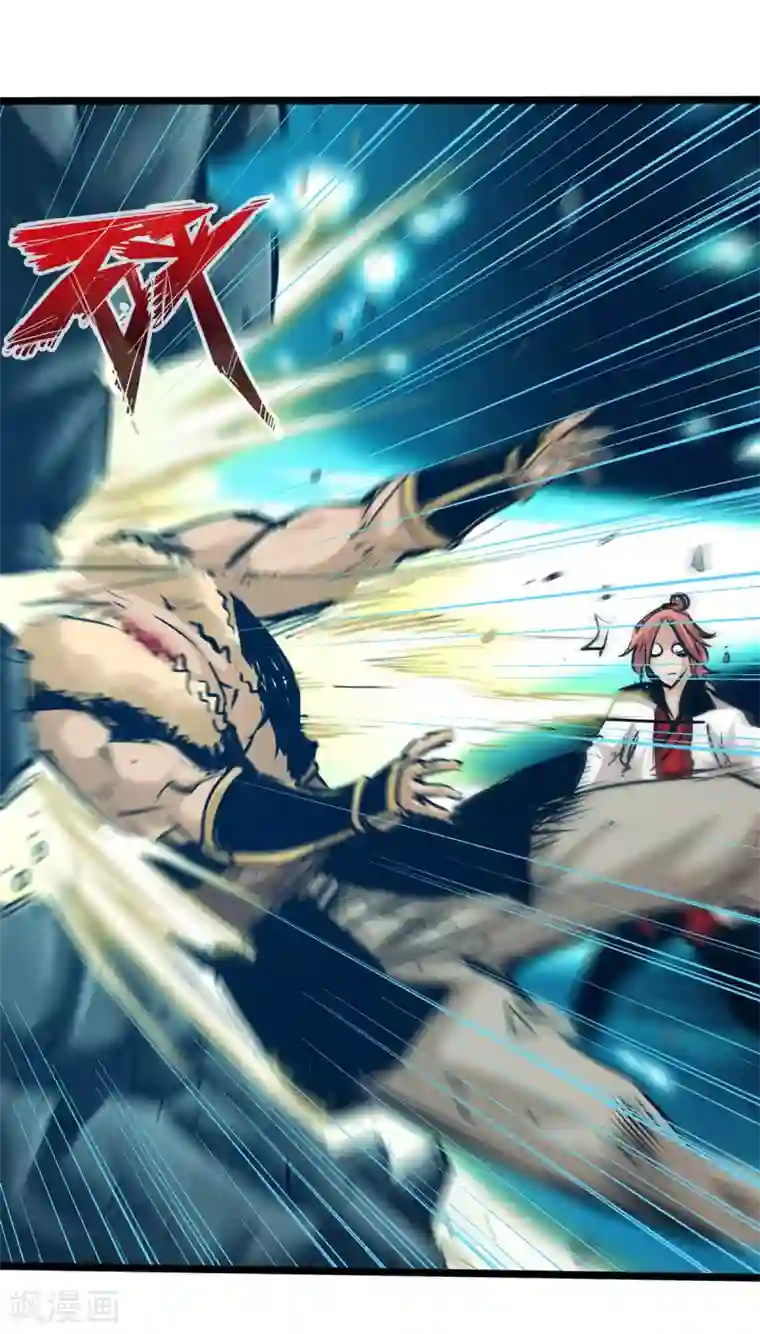 通天之路第51话