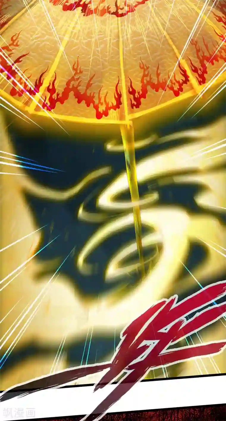 通天之路第51话