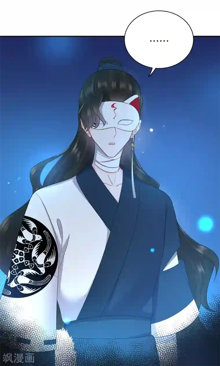 通灵王妃第54话 缔结