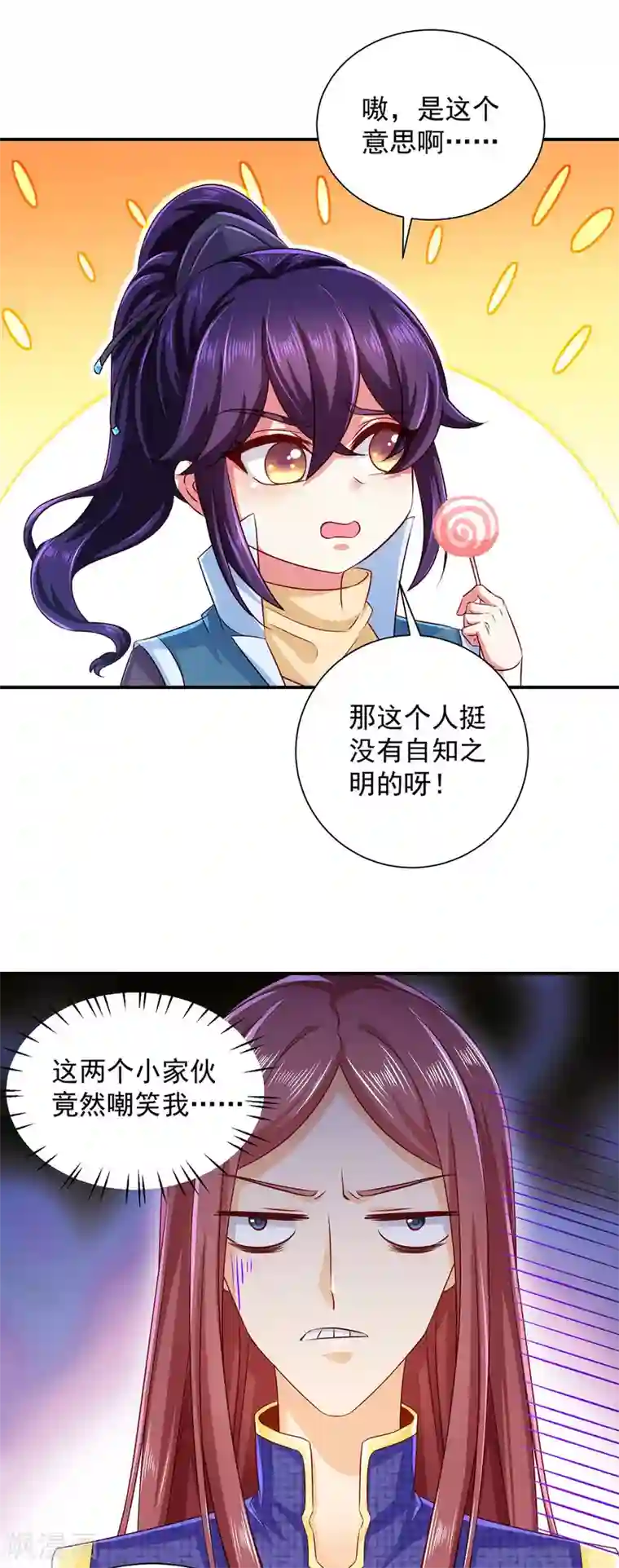 魔君霸宠：天才萌宝腹黑娘亲第19话 开堂问诊