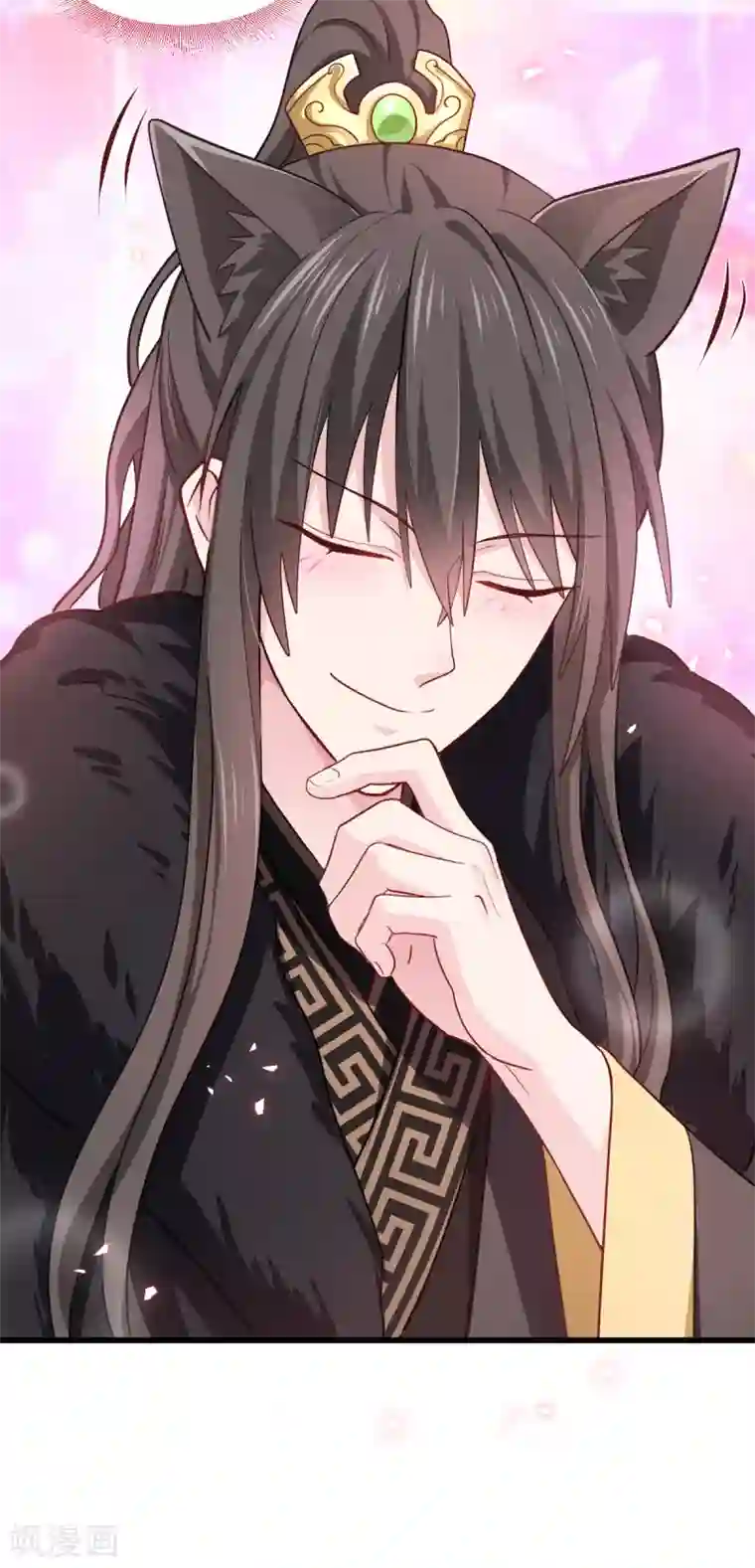 我钱花不完了怎么办？第28话 岳丈，本王来了！