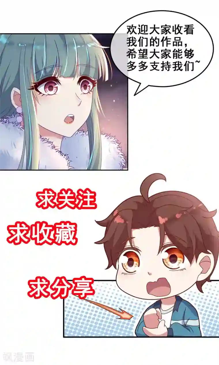 重生地球仙尊第44话 遭雷劈