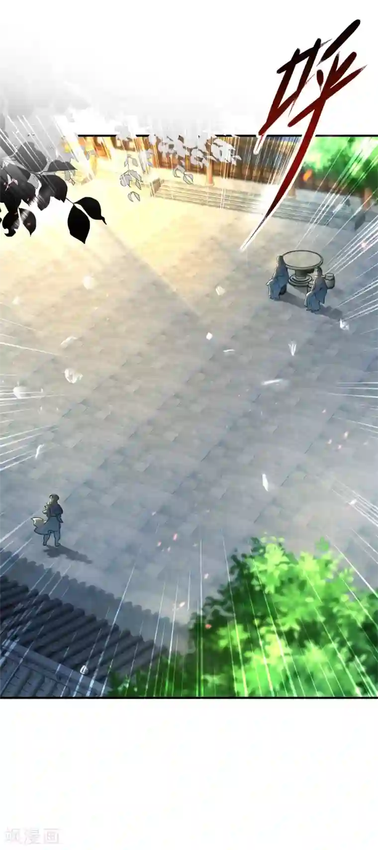 神魂武帝第85话 幻境阵法