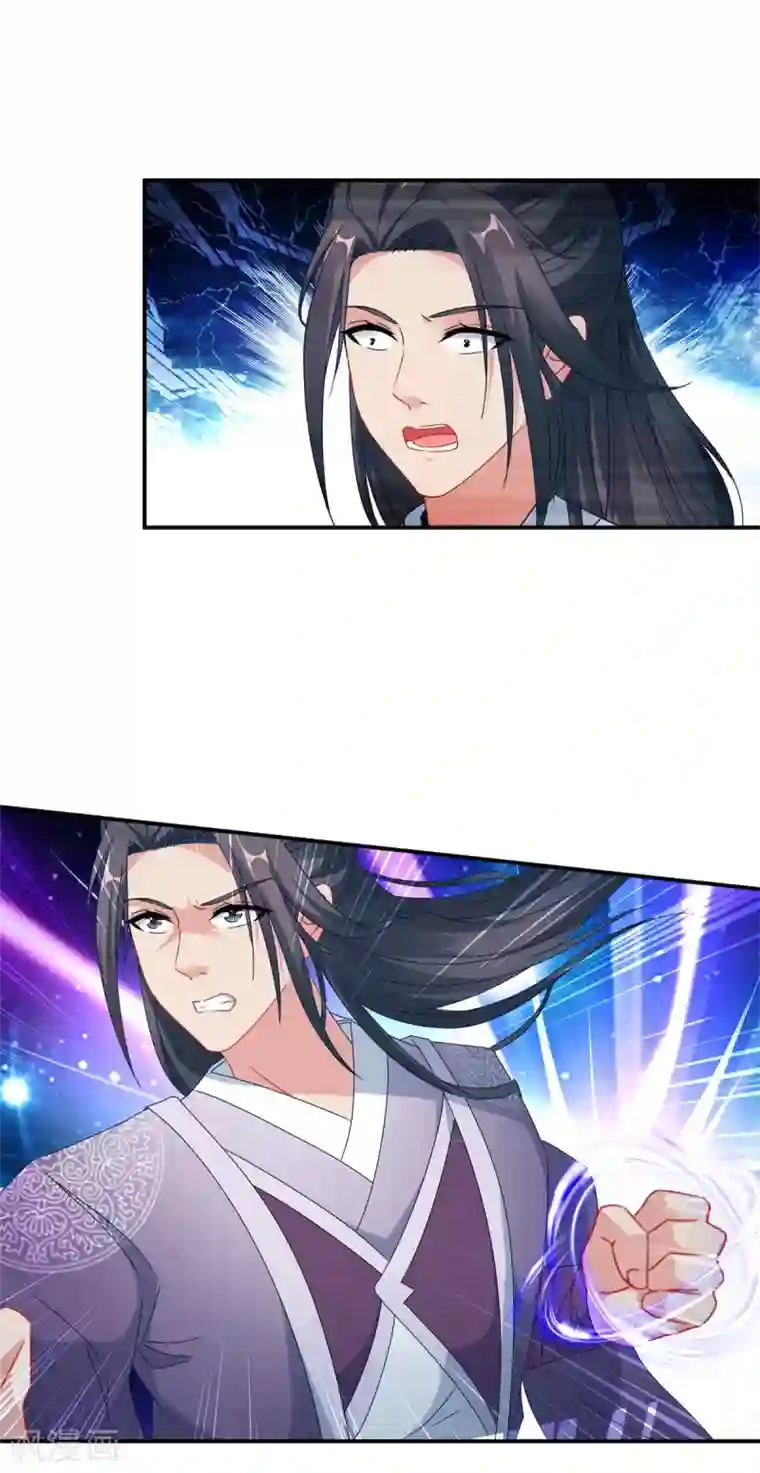 神魂武帝第86话 祝家三兄弟