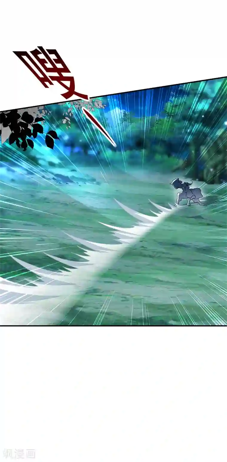 神魂武帝第86话 祝家三兄弟