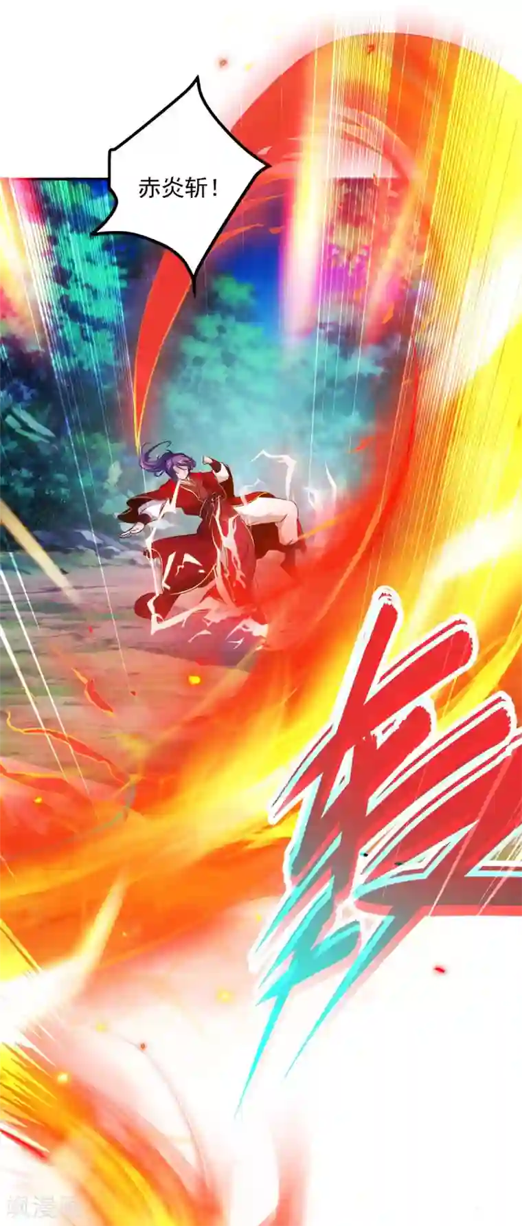 神魂武帝第86话 祝家三兄弟