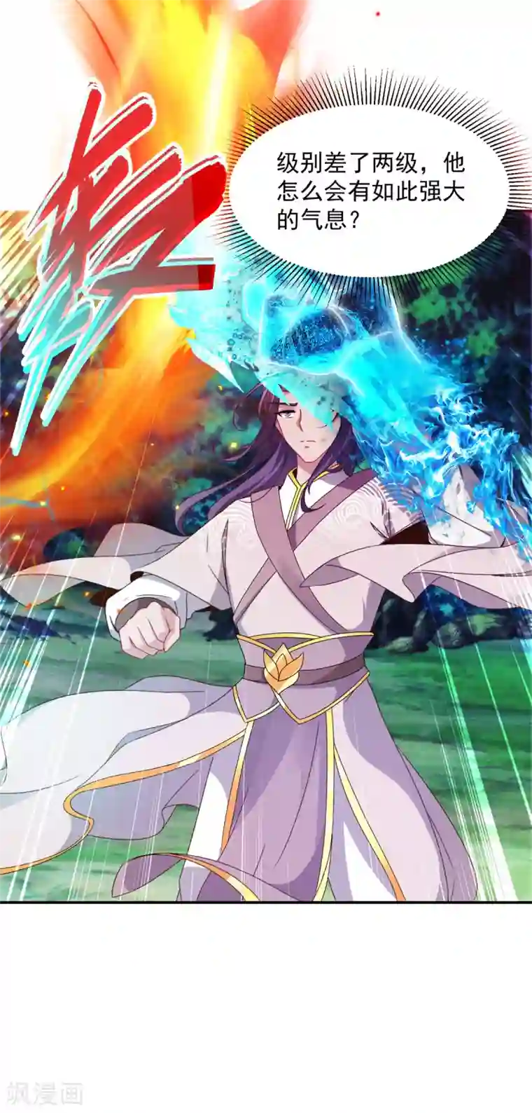 神魂武帝第86话 祝家三兄弟