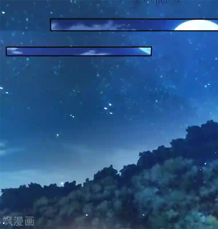 天机神术师：王爷相公不信邪第18话 我是天机师