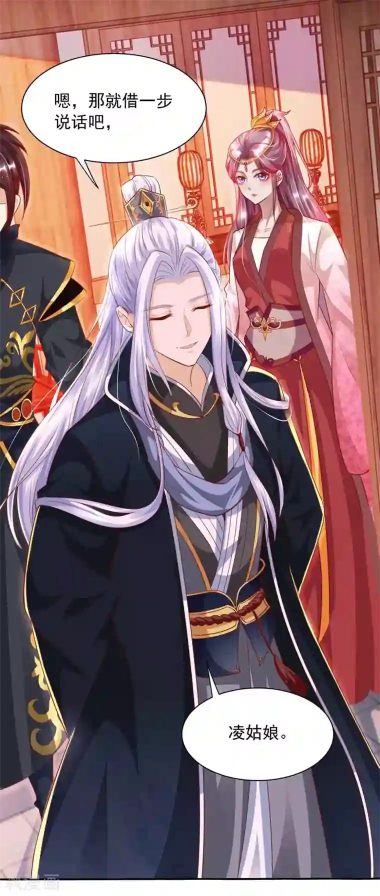 天机神术师：王爷相公不信邪第18话 我是天机师