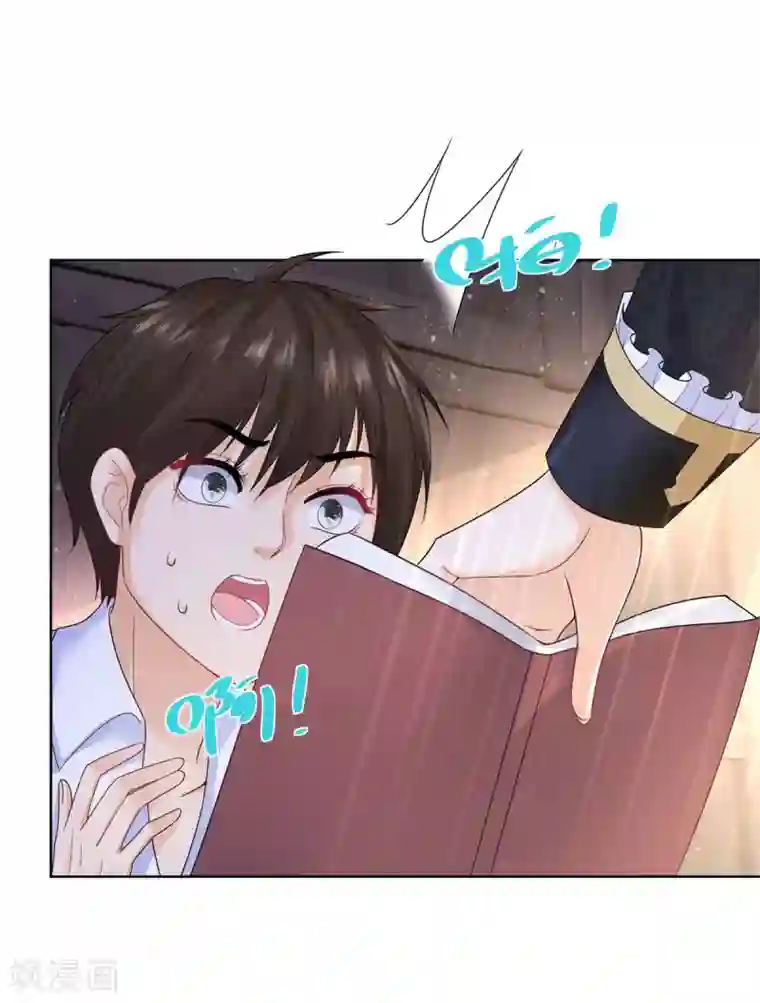 想成为废柴的公爵小姐第93话 成为传奇