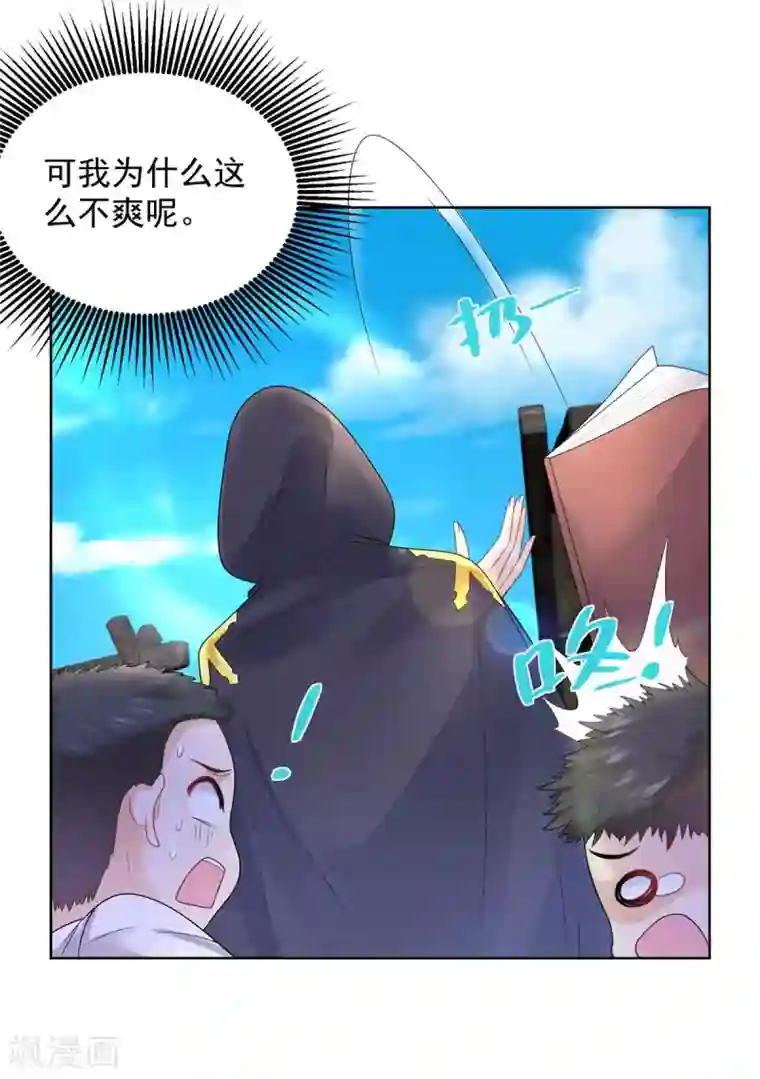 想成为废柴的公爵小姐第93话 成为传奇