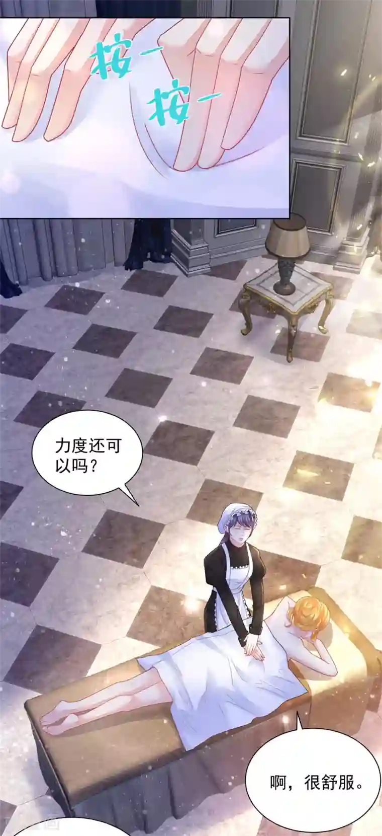 想成为废柴的公爵小姐第94话 我抢了男二号的戏